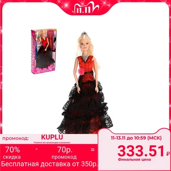 

Articulated doll "Milena" in a ball gown with accessories