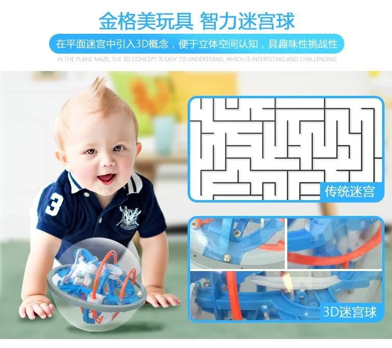 3D Perplexus развивающие лабиринт фантазия интеллект мяч Perplexus-образный 80 off