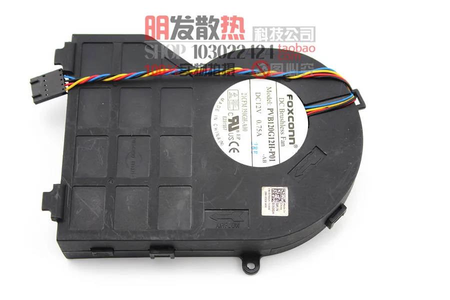 

Opt790/990 / 7010/9010 SFF minicomputer heatsink fan 637NE
