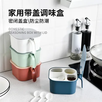 

Household Seasoning Box Seasoning Box Salt Plastic Combination Multi-part Kitchen Seasoning Storage Box Seasoning Containers Sea