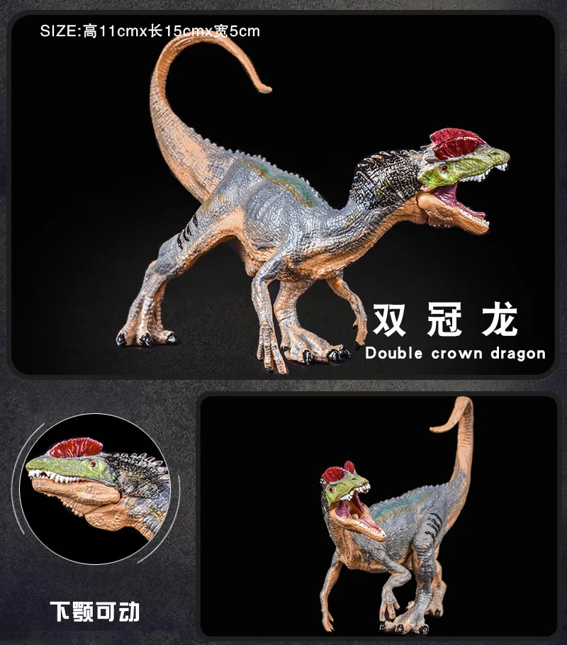Из фильма «Парк Юрского периода»; большой Размеры сплошной T-Rex в парк развлечений игрушки динозавра имитация модели динозваров игрушка