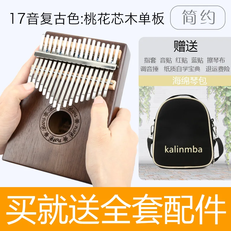

Thumb Piano 17 Sound Kalimba Piano Kalimba10 Sound Finger Piano Thumb Piano Portable Beginners Instrument