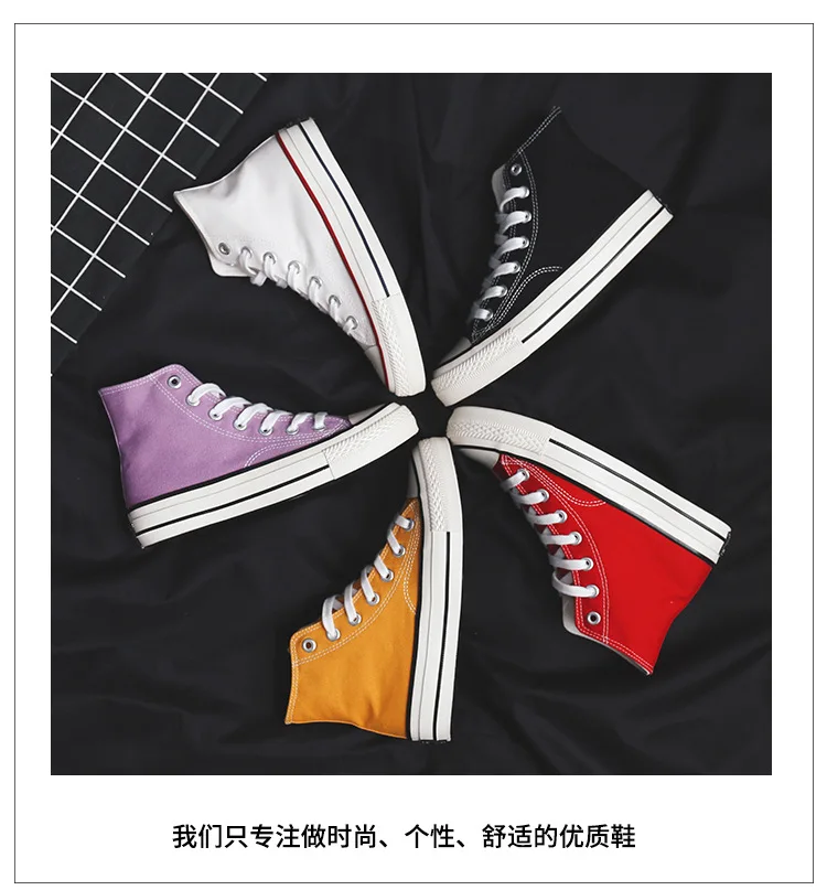 Emperor Step yuanjian Ryan Vulcanized Shoes Base-Hight-top WOMEN'S Canvas Shoes Solid Color Casual Classic Engraved