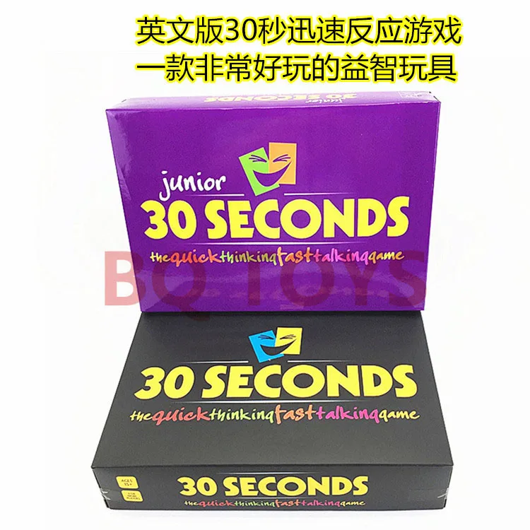 Casual funny party toys adult children guess the game 30 SECONDS GAME Boy Girl Birthday Gift Toys Game