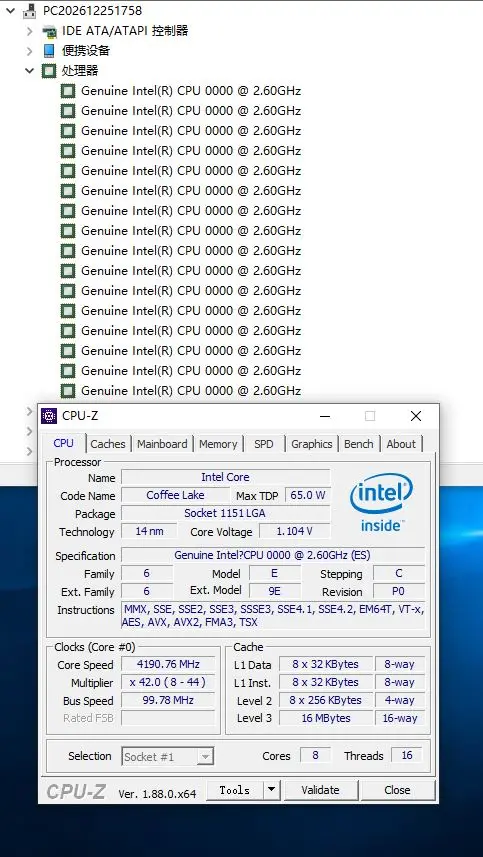Процессор Intel Core i9-9900 es i9 9900 es QQBZ 2,6 ГГц Восьмиядерный процессор с шестью резьбой L2 = 2 м L3 = 16 м 65 Вт LGA 1151