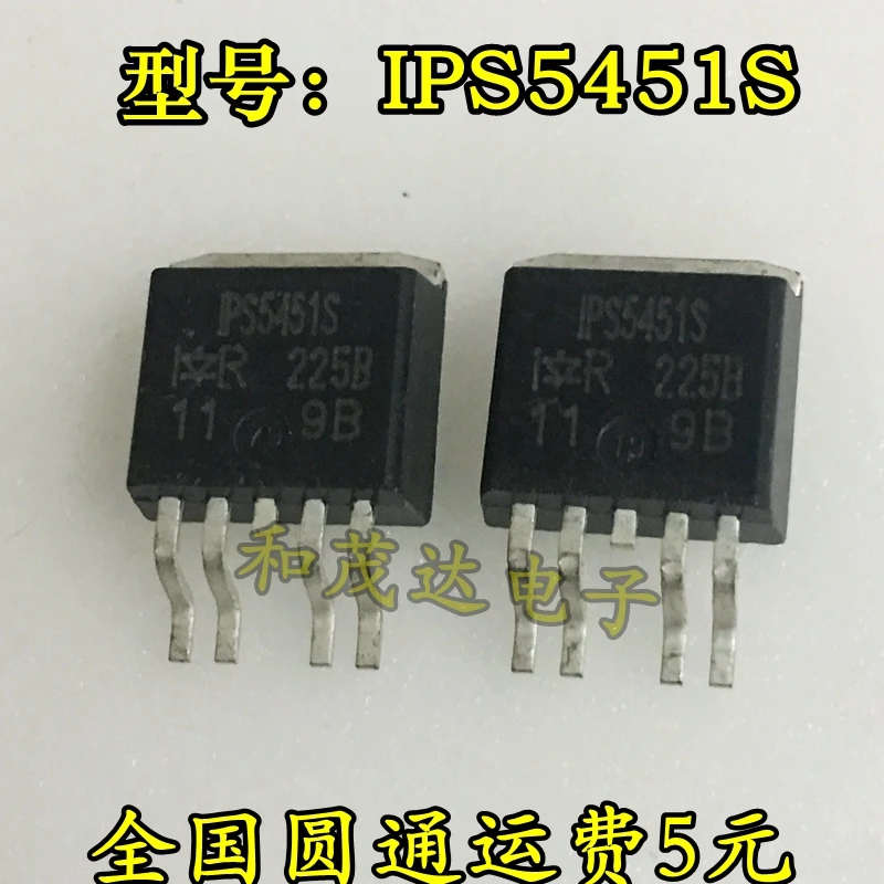 Новые и оригинальные IPS5451S TO-263-5 | Обустройство дома