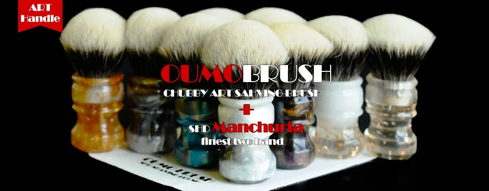 OUMOBRUSH-SHD шелковая HMW slivertip щетка для бритья с гелевым наконечником