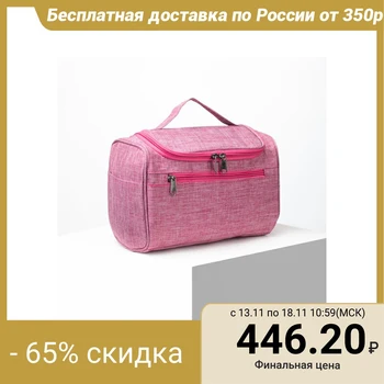 

Cosmetic Bag, Zip Section, Hook, 3 Outer Pockets, Pink