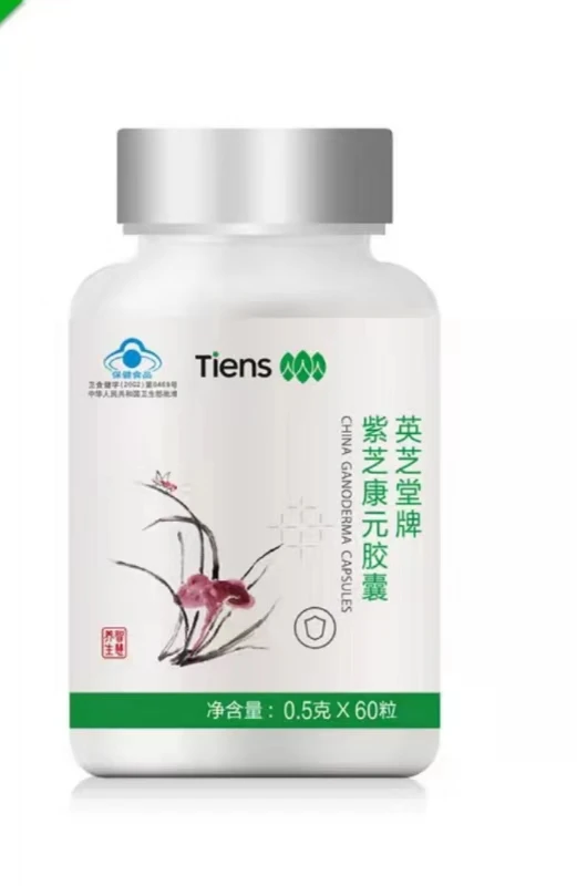 Tien 5 Бутылка из Китая Ganoderma Reishi