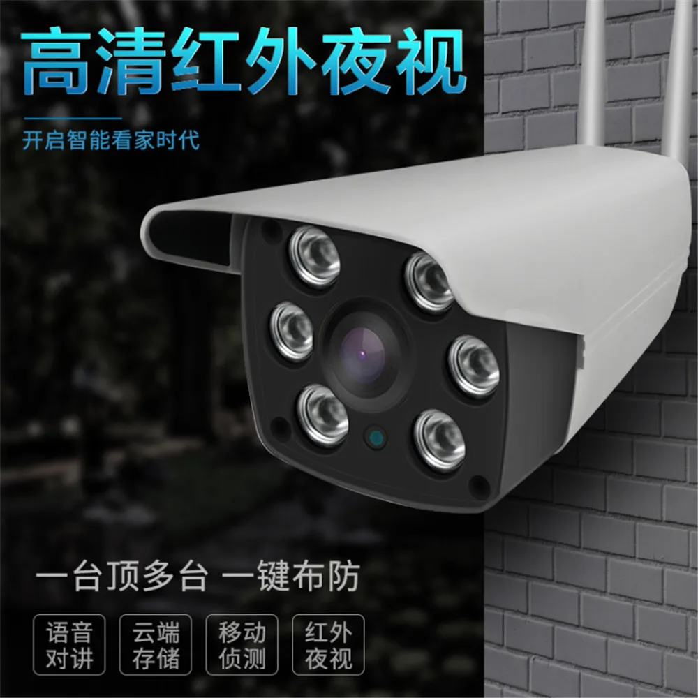 2Mp 1080P Yoosee App Outdoor Water-Proof Cloud Storage Ip Bullet Camera Full Color Ai Rilevamento Umanoide Cctv Baby Monitor