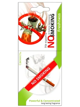 

Flavor pendant No Smoking SAPFIRE Freshness SAT-2037