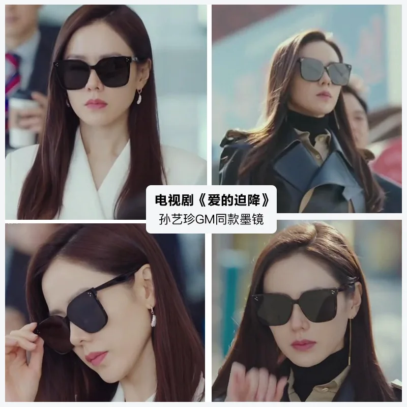 2024 New Korean Brand Design Sunglasses Men Trendy Large