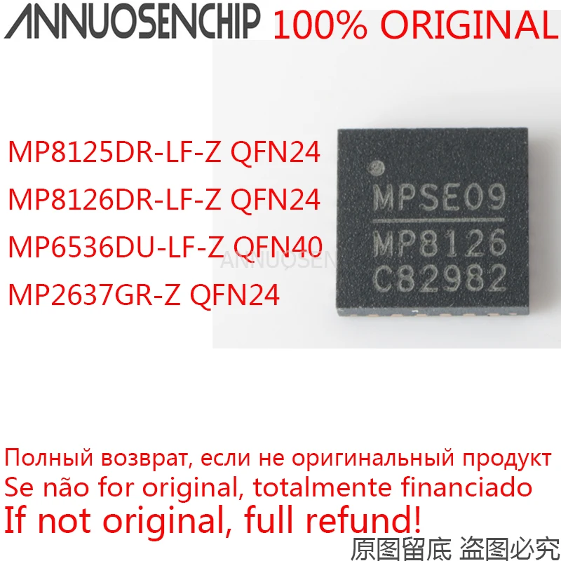 50PCS MP8125DR-LF-Z MP8125 MP8125DR MP8126DR-LF-Z MP8126 MP2637GR-Z MP2637 QFN24 MP6536DU-LF-Z MP6536 QFN40 New Original QFN | Электронные