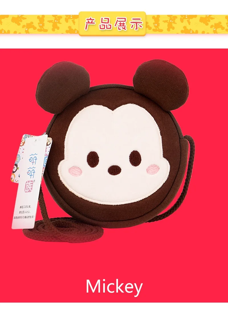 Genuine Disney Plush Bag Mini Mickey Minnie Animal Wallet Money Toys Kids Phone Bag Dolls Girls Boys Children's Birthday Gifts