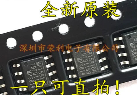10 шт./лот MP1591DN MP1591DS 2A32V