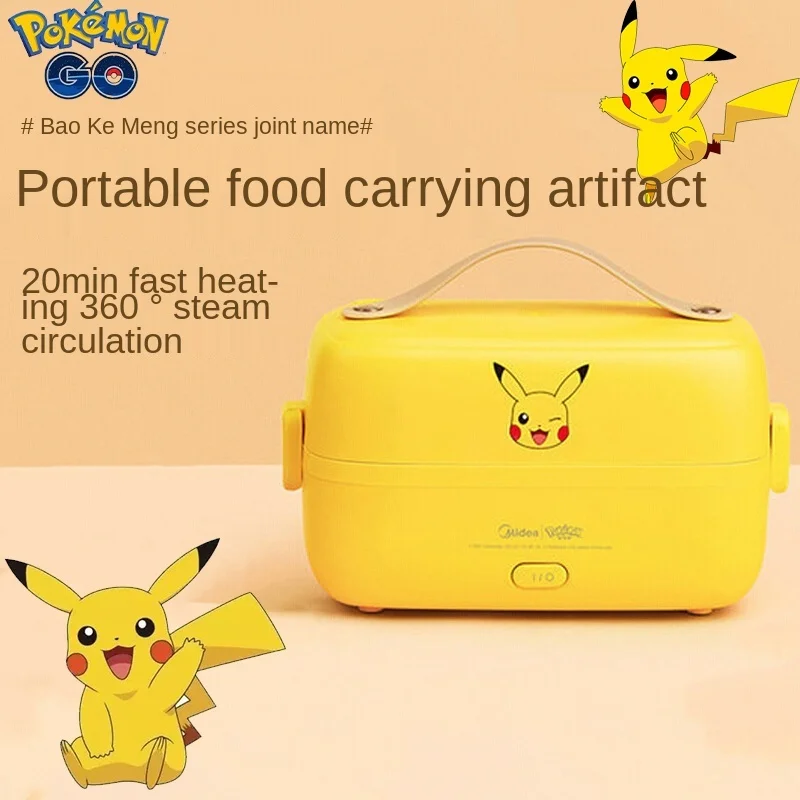 Обеденная коробка с подогревом Pokemon Pikachu мини-рисоварка столовая посуда