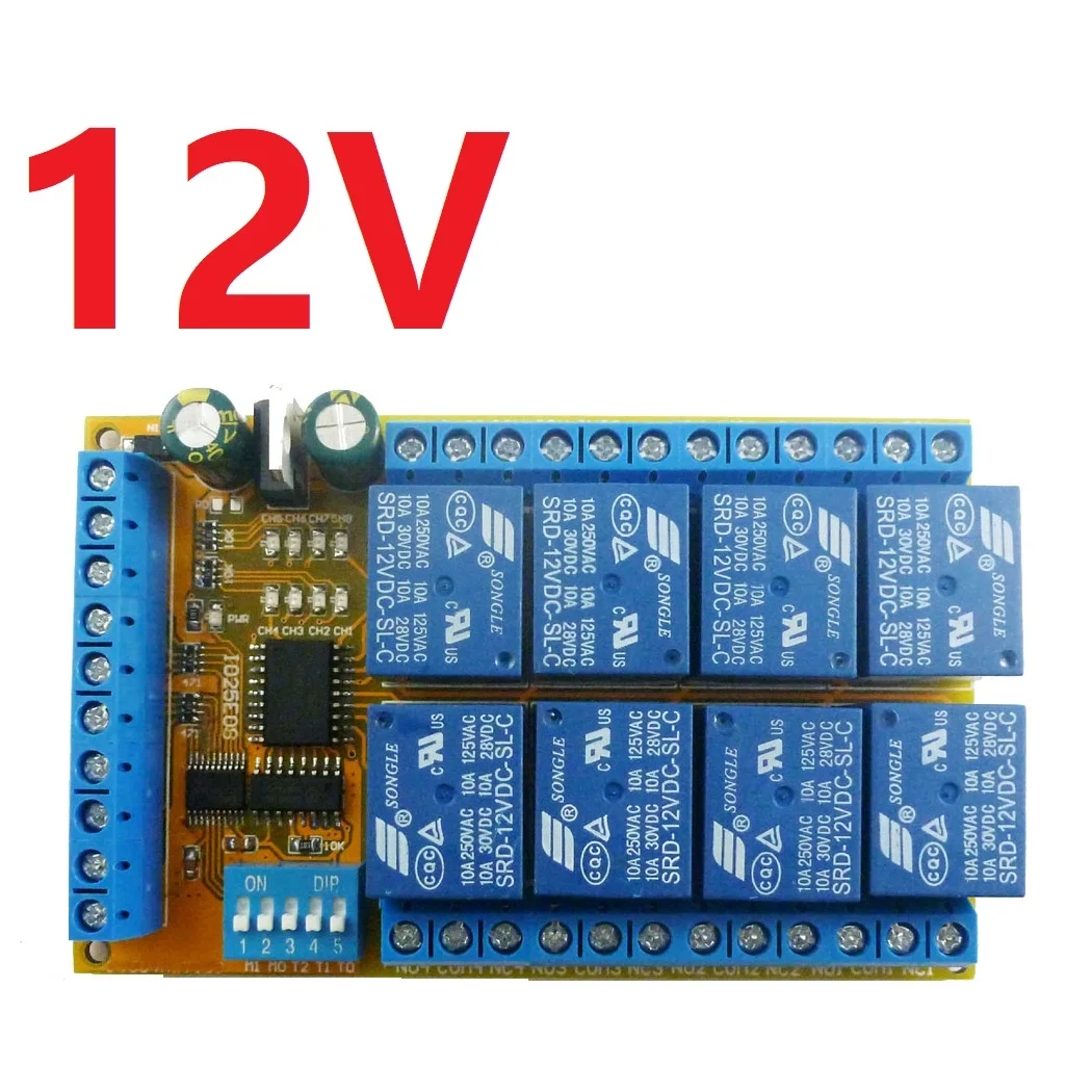 DC 12V DC 5 в 12 В 24 в 8 каналов многофункциональный силовой кондиционер/секвенсор переключатель Блокировка защелка самоблокирующийся мгновенный релейный модуль - Габаритные размеры: DC 12V