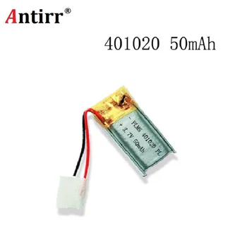 

3.7v 50mah 1S RC Toys Rc Cars Bluetooth speaker Bluetooth headset digital products Lithium polymer battery 3.7V 401020