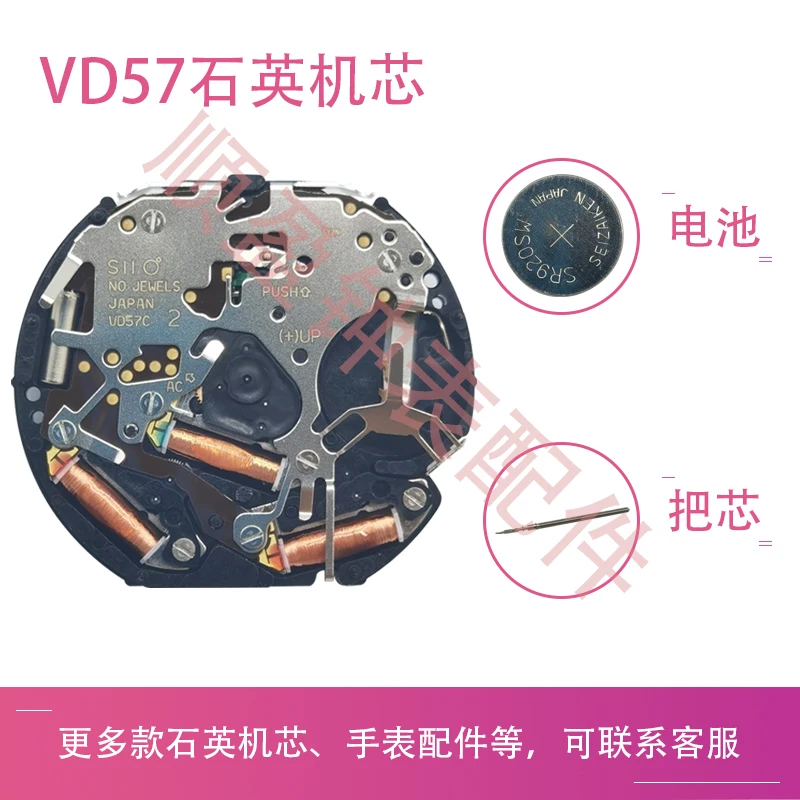 Brand new original Japan imported VD57B movement multi-function