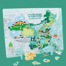Puzzle en blocs magnétiques en bois, carte du monde de la chine, puzzle pour enfants, jouets d'éducation précoce, enseignement des connaissances géographiques, outils pédagogiques