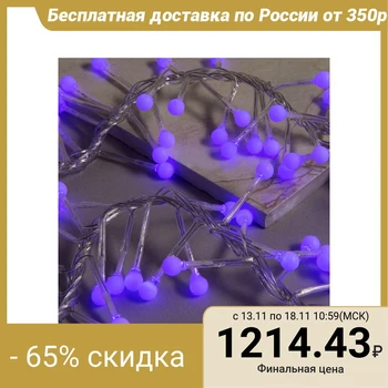 

Garland "Thread" street, UMS, tinsel balls 3 m, LED-288-220V fixing, transparent thread, glow purple