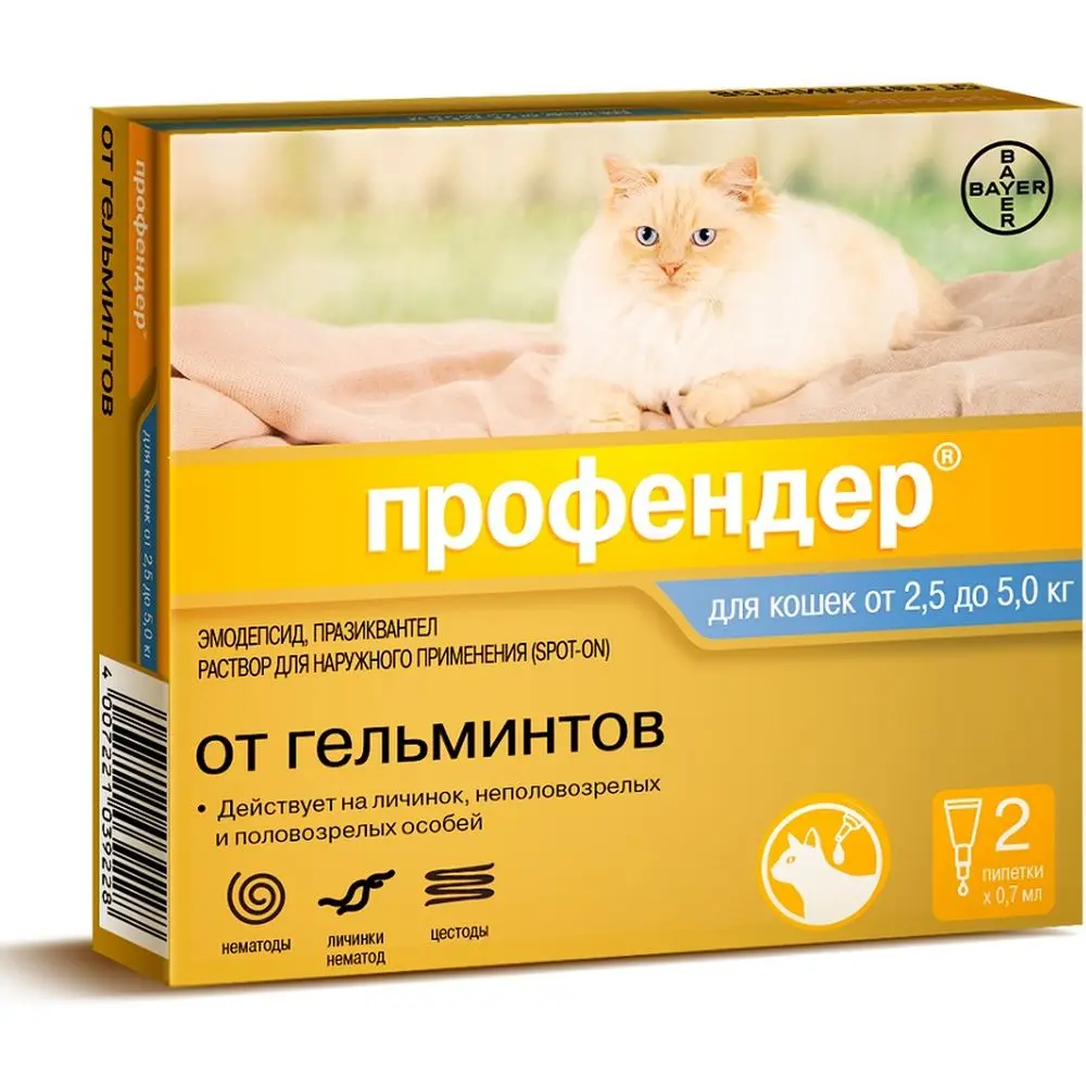 Bayer Golden Line Gouttes De Profender Pour Chats Et Chiens De 2 5 A 5 Kg 2 Pipettes Anthelmintiques Produits Pour Animaux De Compagnie Soins De Sante Supplements D Hygiene Vitamines Aliexpress