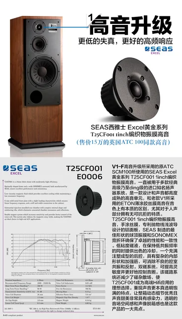 高音質 3ウェイスピーカー 大型 高音質 3ウェイスピーカー 大型