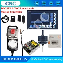 

Offline CNC controller kit 3-axis 4-axis motion control system MPC power supply Touch Probe edge finder to find the center