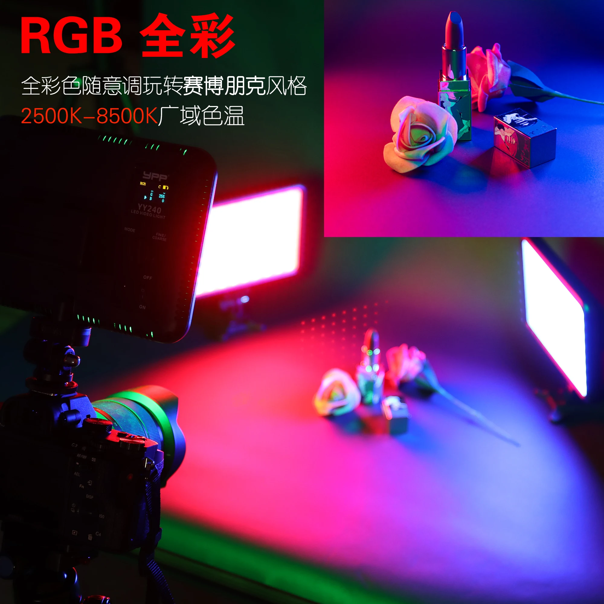 Светодиодная RGB вспышка для камеры полноцветная Выходная лампа видеосъемки с