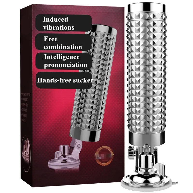 Новинка! Бесплатная комбинация чашка для самолета электрический насос