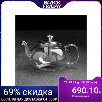 

Teapot "Valencia", 800 ml, with metal sieve