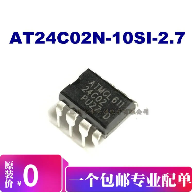 

AT24C02N-10PU-2.7