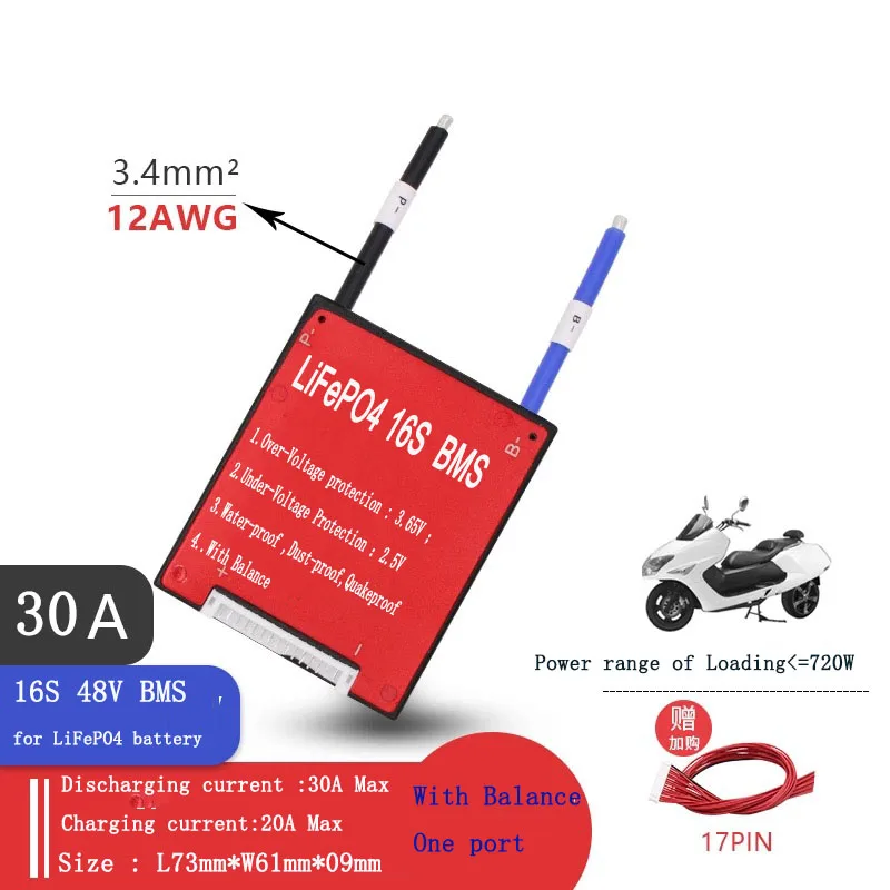 16S 48V 20A 30A 40A 50A 60A 80A BMS PCM с балансом батарей LiFePO4(3,2 V), подключенных в 16 сериях