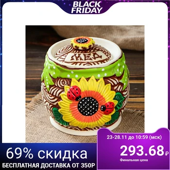 

Honey barrel, colored, 750 ml