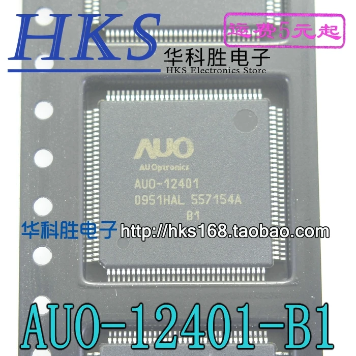 2 предмета в комплекте, AUO-12401-B1 B1