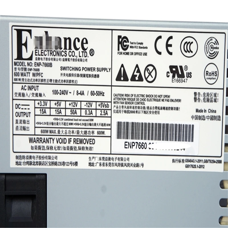 Блок питания для Enhance FLEX Small 1U 600W источник питания ENP-7660B
