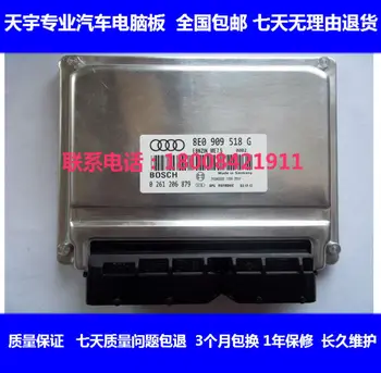 

Free Delivery.A41.8T car engine computer board ECU 8E0 909 518G 0261206879