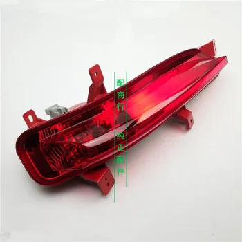 

Rear bumper fog light for 16-18 Geely Emgrand GS Sport fog lamp