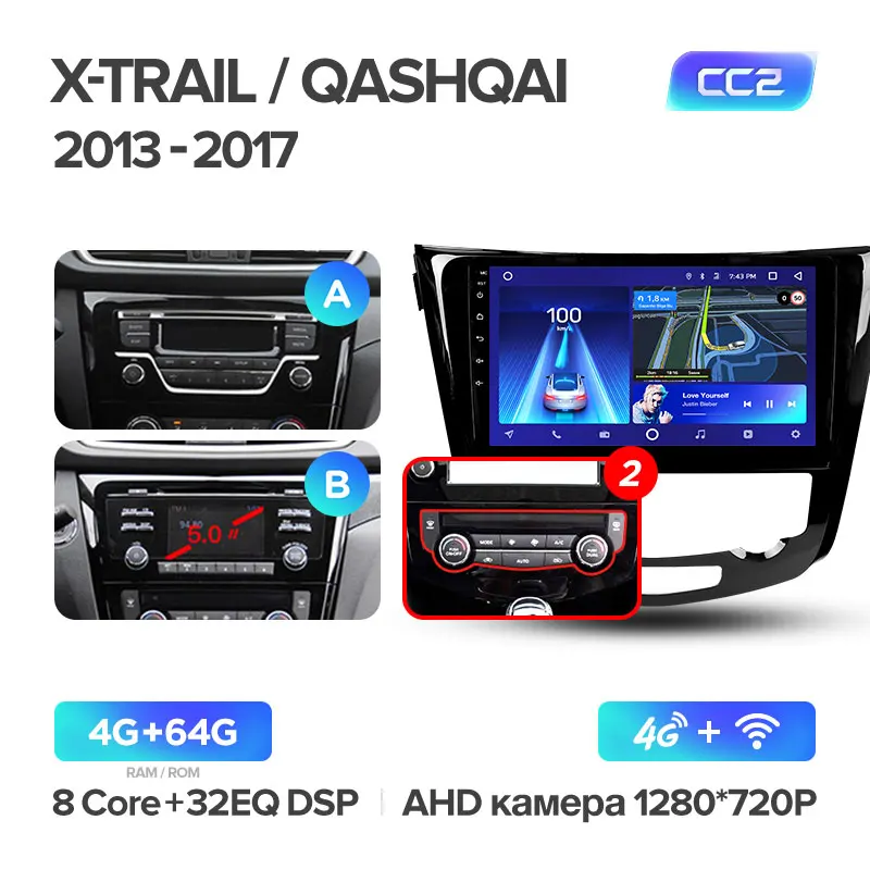 TEYES CC2 Штатная магнитола для Ниссан Х-Трейл Х Трейл 3 T32Nissan X-Trail X Trail 3 T32 2013 Qashqai 1 J10 Android 8.1, 2DIN автомагнитола 2 DIN DVD GPS мультимедиа автомобиля головное устройство - Цвет: CC2 64G AB-2