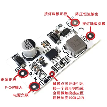 

Single-channel stepless touch dimming LED constant current drive floor lamp table lamp lamp with light strip maintenance DIY mod
