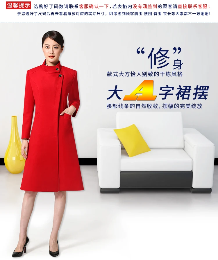 Авиакомпания Air China, шерстяное пальто стюардессы, Женская рабочая одежда, корейский стиль, зимняя приталенная Толстая шерстяная куртка средней длины W