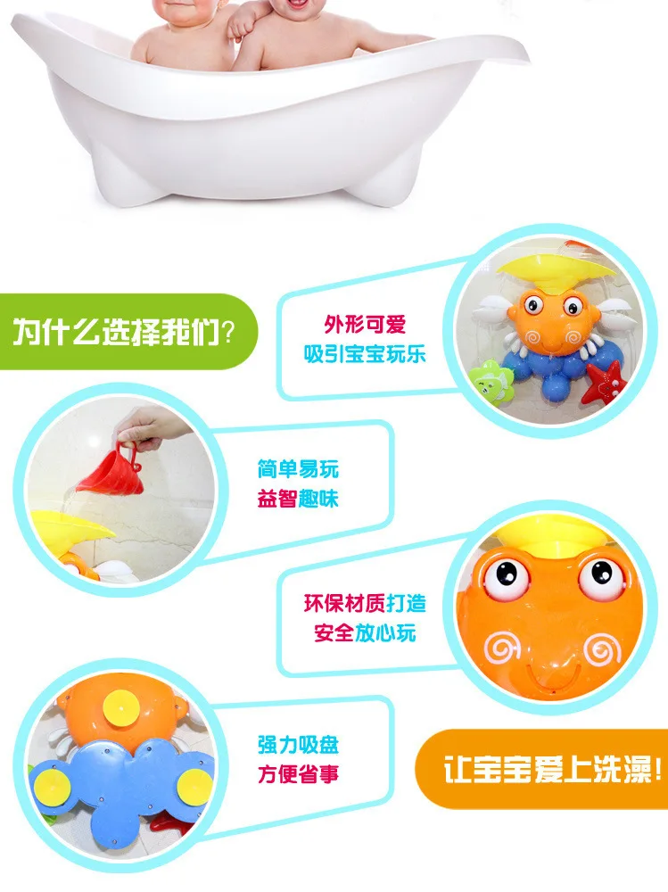 Игрушка для ванны Краб вода всплеск ванная комната водные игрушки Детские Игрушки для ванны животные лето