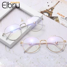 Elbru Ultralight Anti-blue Light Clear Lens Glasses Frame Women&Men Metal Frame Computer Eyeglasses Anti Glare Fake Glasses