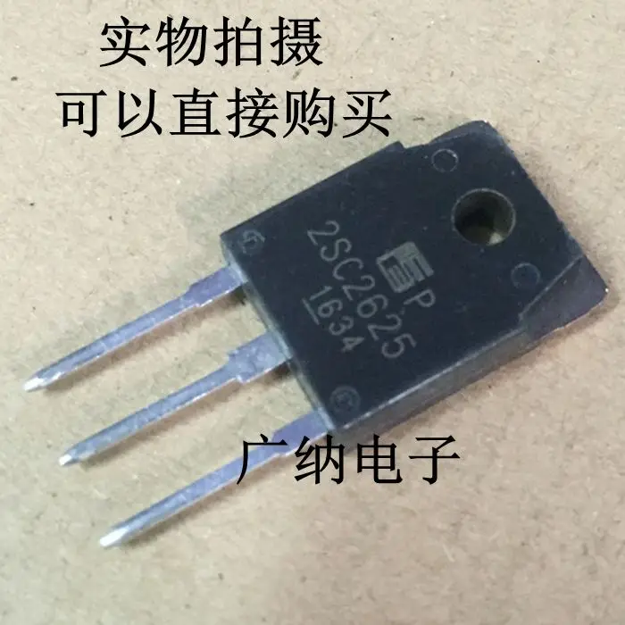 5 шт./лот 2SC2625 10A450V