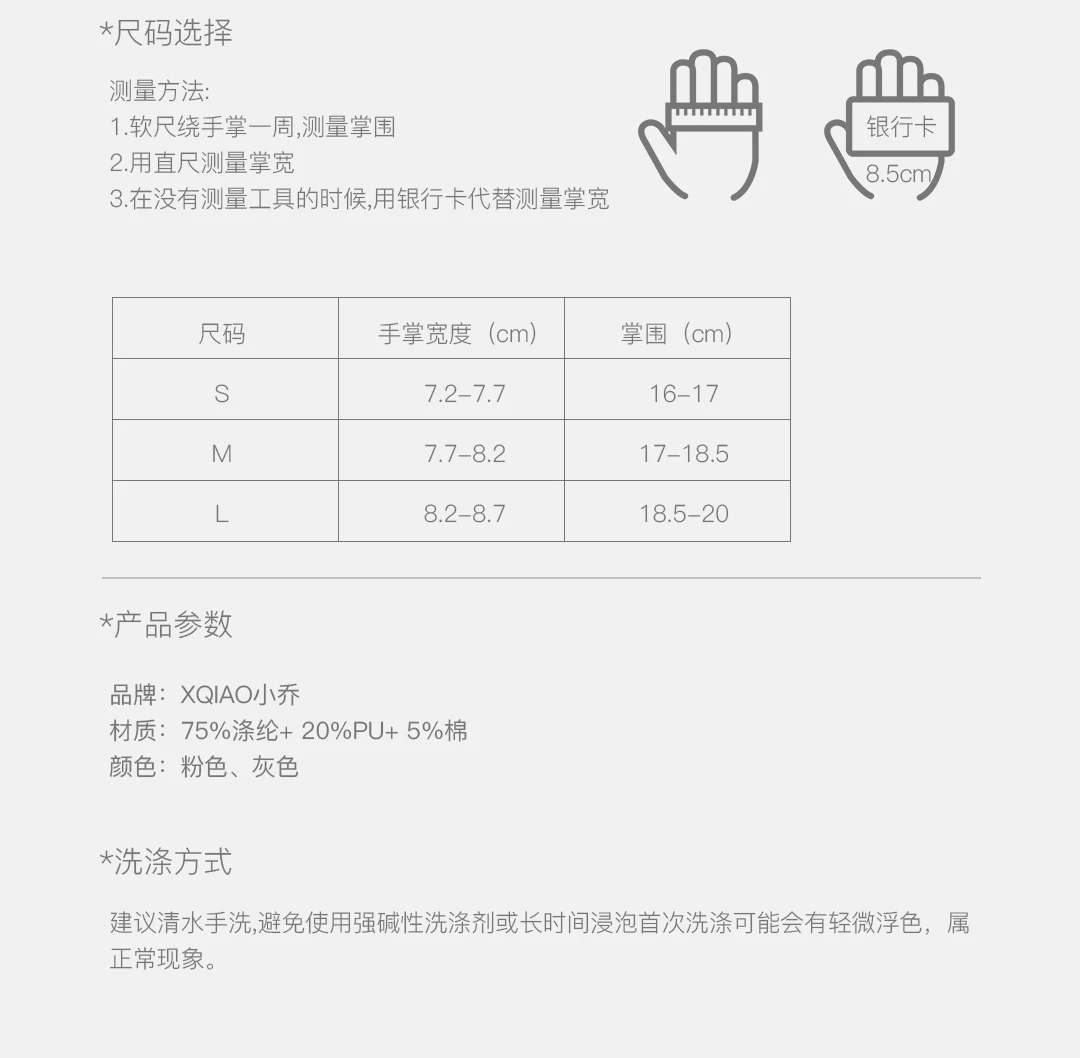 Новые Перчатки для фитнеса Xiaomi XQIAO, для занятий тяжелой атлетикой, для велоспорта, для занятий йогой, бодибилдинг, тренировка, тонкие, дышащие, Нескользящие перчатки с половинными пальцами