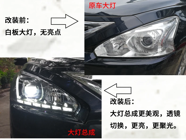 Головной светильник s для автомобиля Nissan Teana Altima 2013- DRL Дневной ходовой светильник светодиодный Биксеноновая лампа противотуманный светильник s автомобильные аксессуары