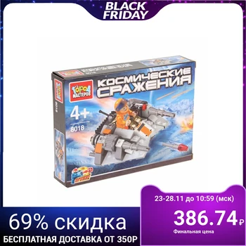 

Constructor "Space battles" with a figure