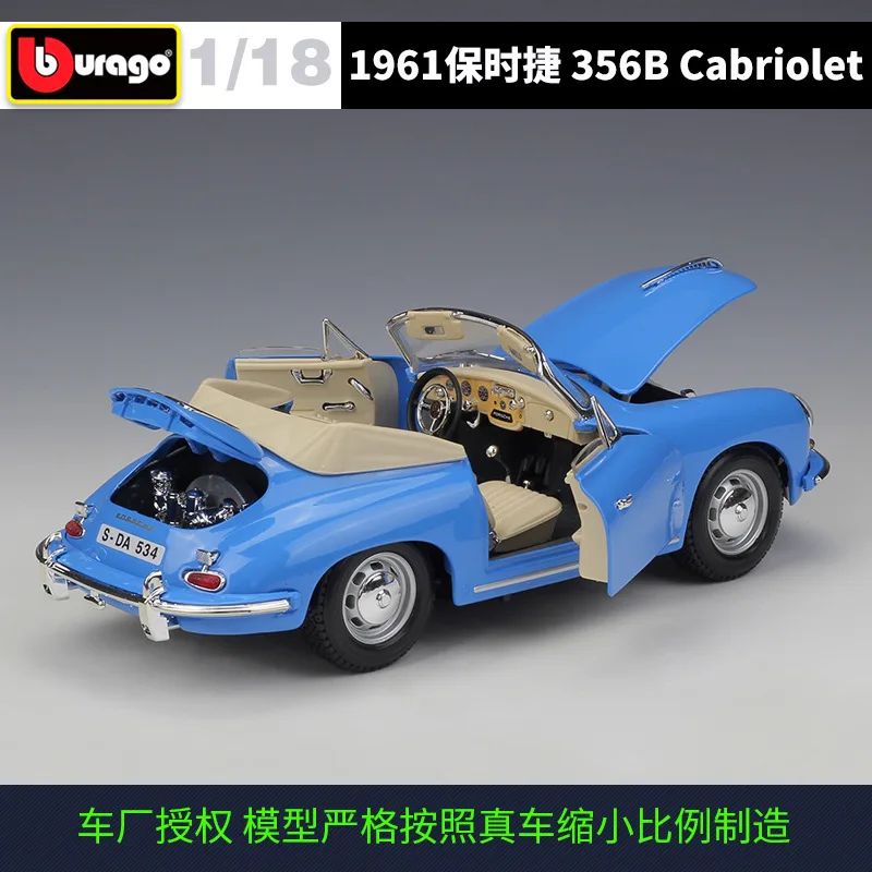 Модель спортивного кабриолета Bburago 1:18 Porsche 356B модель автомобиля из сплава
