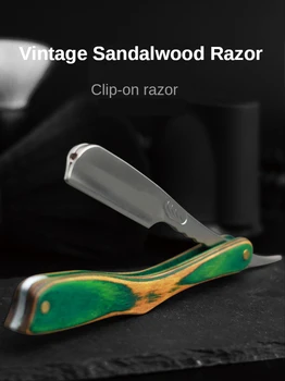 

Vintage Men's Razor Light Carbon Steel Sharp Blades Foldable Sandalwood Handle Beard Eyebrow Shaping Manual Shaving Shaver G0527