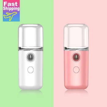 

USB Mini Nano Sprayer Facial Vaporizer Nebulizer Cooling Face Steamer Machine Humidifier Hydrating Anti-aging Wrinkle Beauty